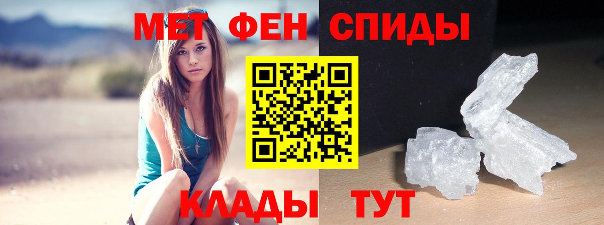 АМФЕТАМИН VHQ Рубцовск