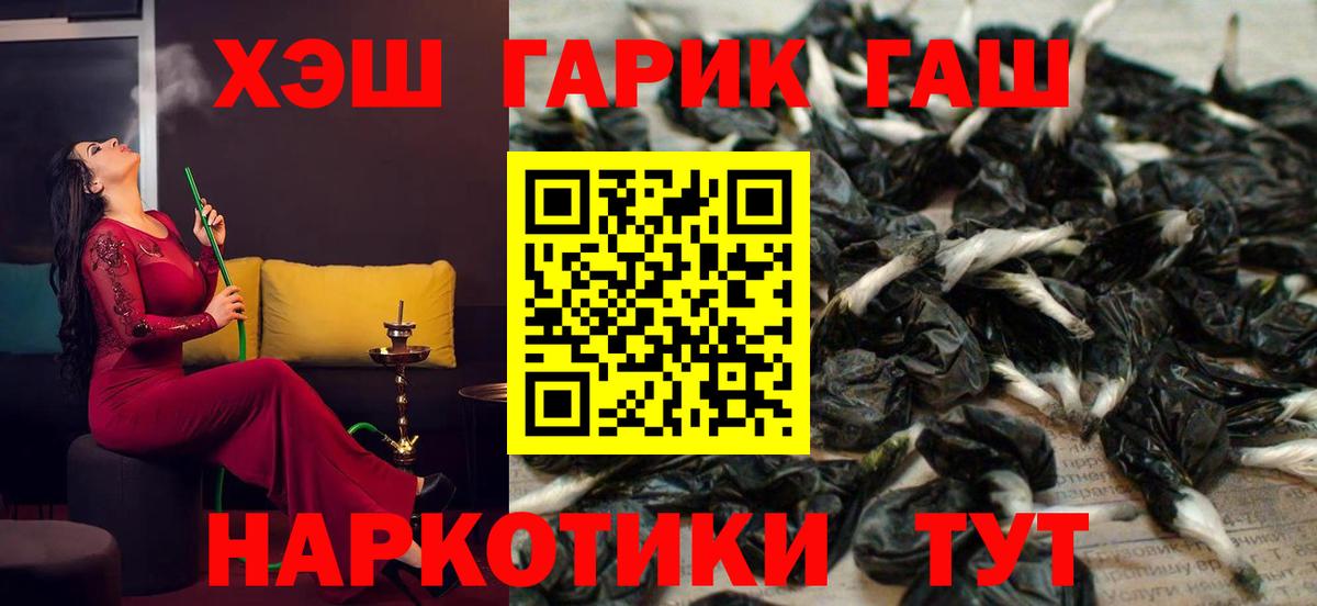 ГАШИШ Ice-O-Lator Рубцовск