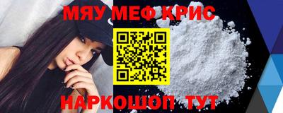 метамфетамин Малоярославец
