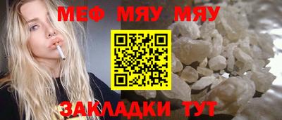 MESCALINE Малгобек