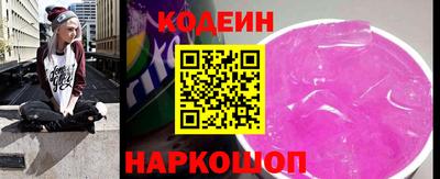 MESCALINE Малгобек