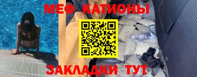 MESCALINE Малгобек