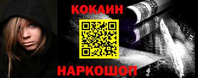 MESCALINE Малгобек