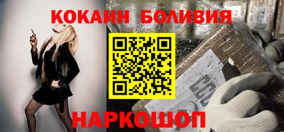 метамфетамин Малоярославец