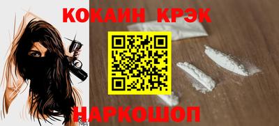 метамфетамин Малоярославец