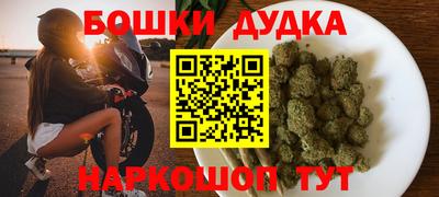 метамфетамин Малоярославец