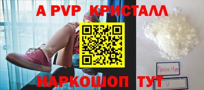 метамфетамин Малоярославец
