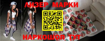 MESCALINE Малгобек