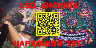 MESCALINE Малгобек
