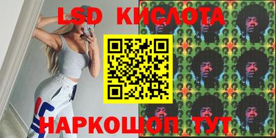 метамфетамин Малоярославец