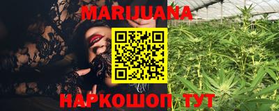 метамфетамин Малоярославец
