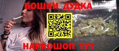 метамфетамин Малоярославец
