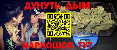 метамфетамин Малоярославец