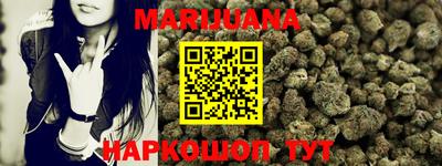 метамфетамин Малоярославец
