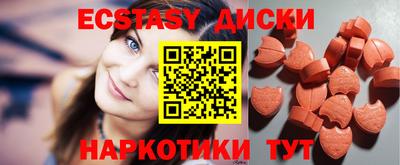 mdma Мариинск