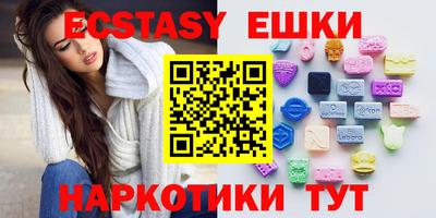 mdma Мариинск