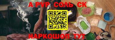 mdma Мариинск