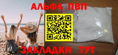 mdma Мариинск
