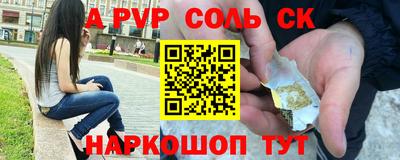 метамфетамин Малоярославец