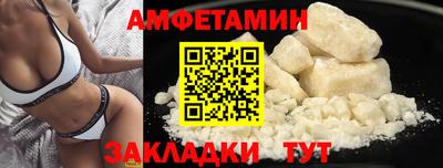 метамфетамин Малоярославец