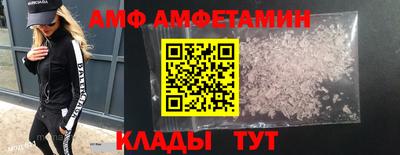 mdma Мариинск