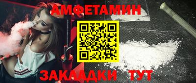 метамфетамин Малоярославец