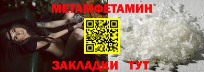 mdma Мариинск