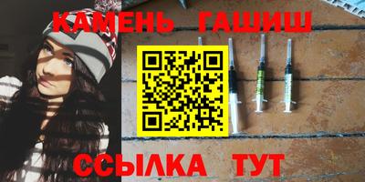 метамфетамин Малоярославец