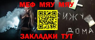 mdma Мариинск