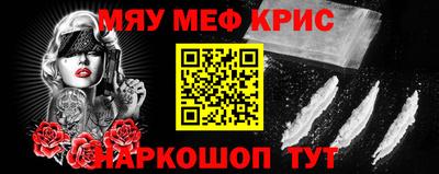 MESCALINE Малгобек