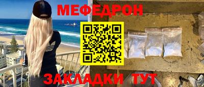 mdma Мариинск