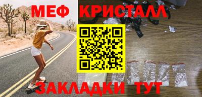 метамфетамин Малоярославец