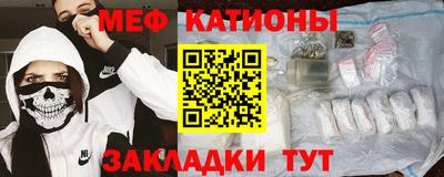 mdma Мариинск