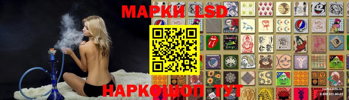 Рубцовск  Лсд 25 экстази ecstasy  Вход с VPN    ссылка  LSD-25 экстази ecstasy 