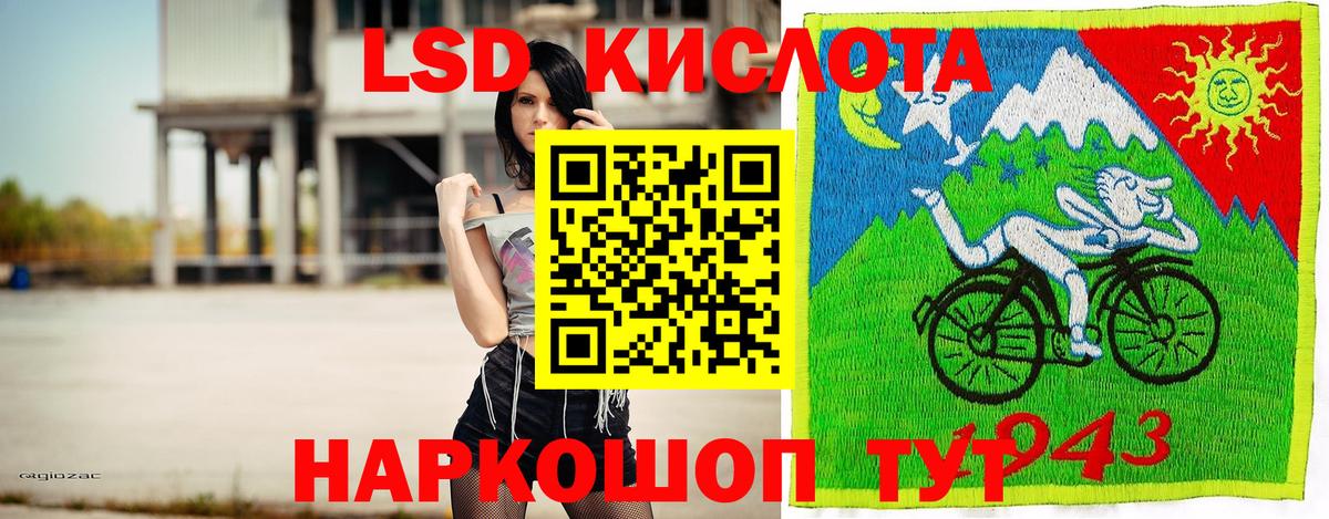 Марки N-bome  Вход с VPN  Рубцовск  Наркотические марки 1,5мг 